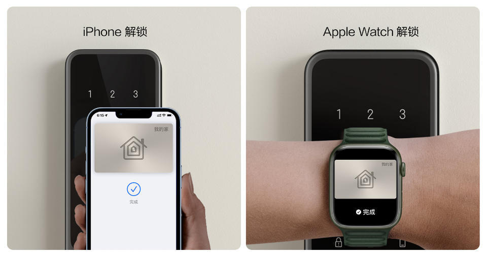 iwatch5怎么关闭密码