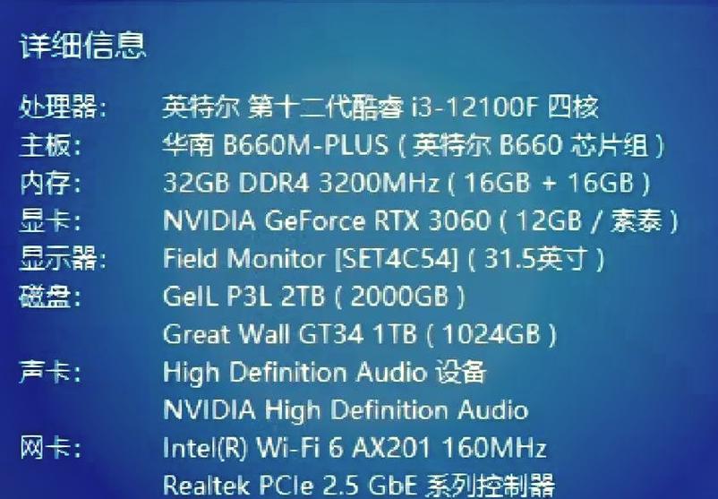 ai需要什么电脑配置图标