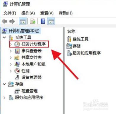 关机定时怎么设置截图