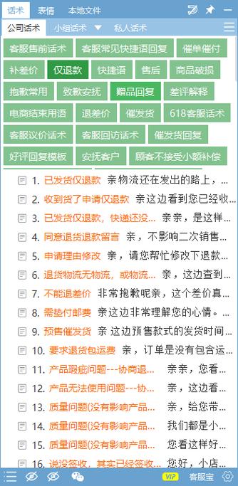 充值了可以退款吗缩略图