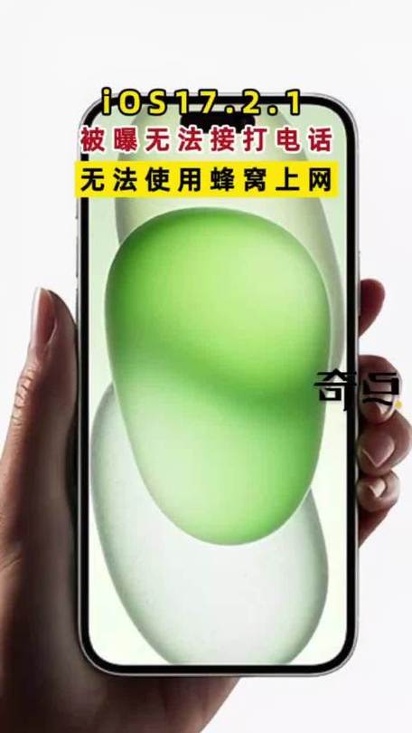 ipad蜂窝版打电话失败的原因