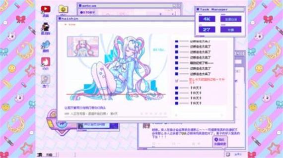 重度主播依赖症下载正版