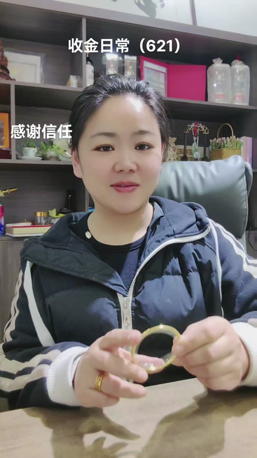 收到手镯的感谢一句话