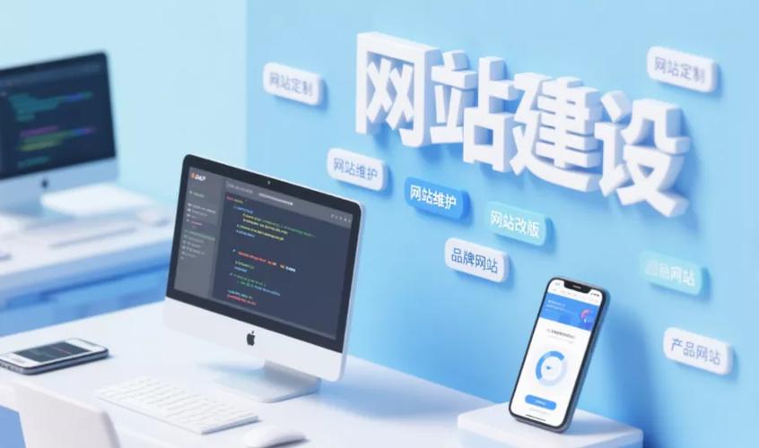 网站搭建