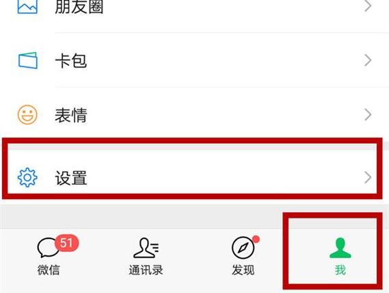 微信怎么找回删除的朋友圈