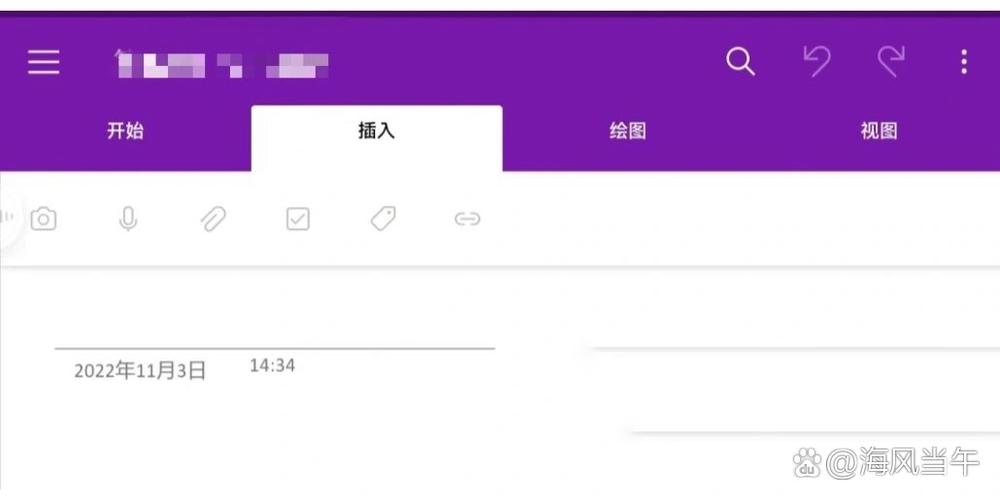 安卓平板怎么不能用onenote缩略图