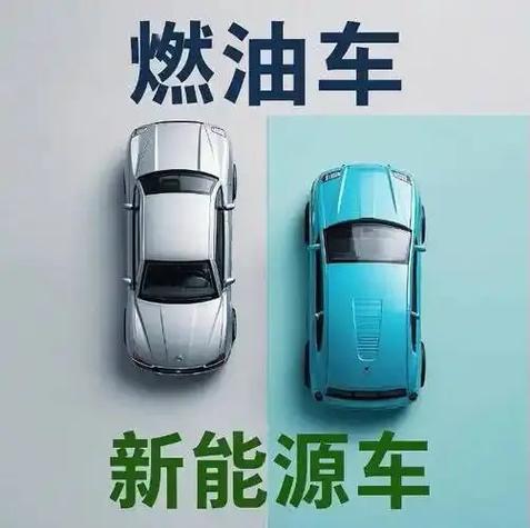 长远看买电车还是油车