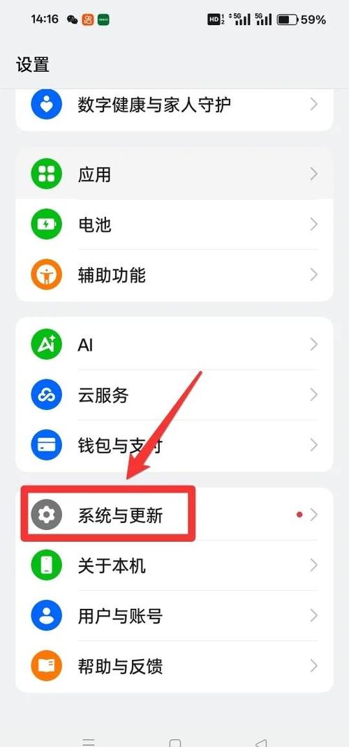 oppo隐藏通知内容缩略图