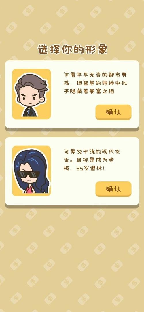 买不起房产模拟器破解版