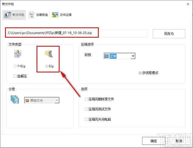 视频怎么压缩