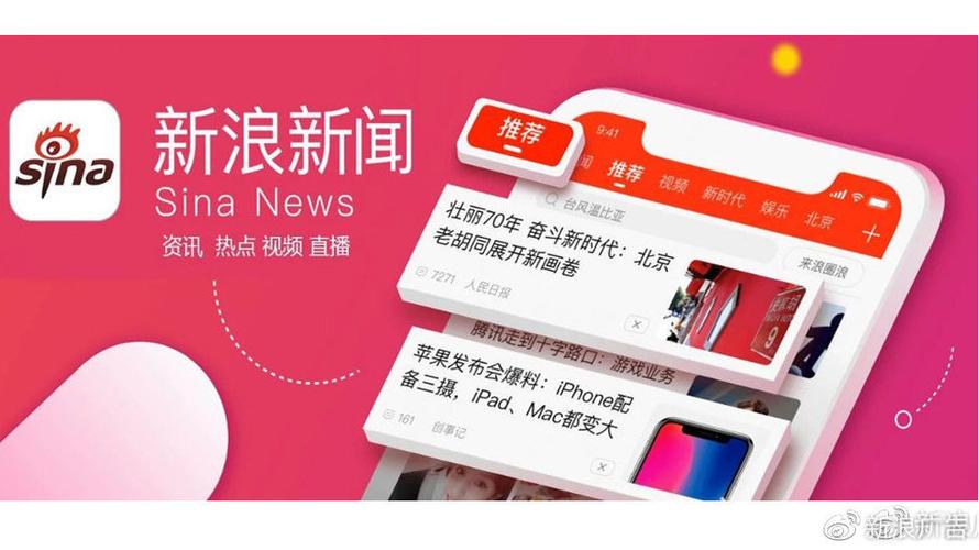 广告与新闻