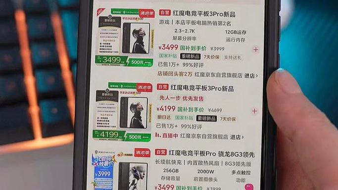 适合打游戏的华为平板游戏截图