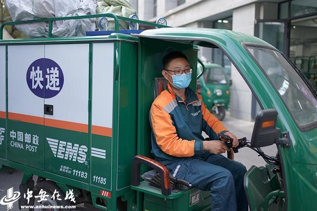 快递员揽派