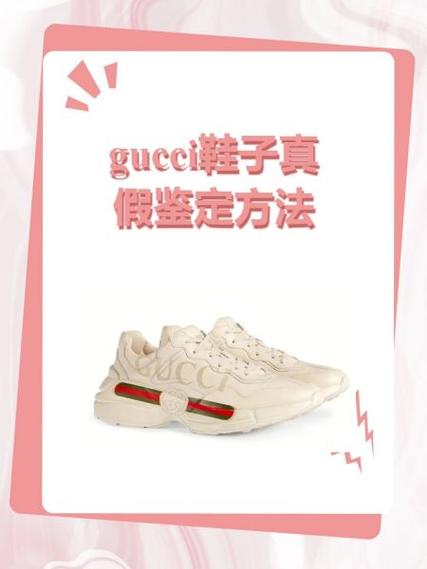 识货鉴定为假原因其他
