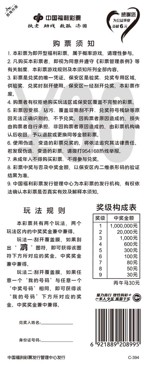 蜻蜓fm会员码找不到地方兑换截图