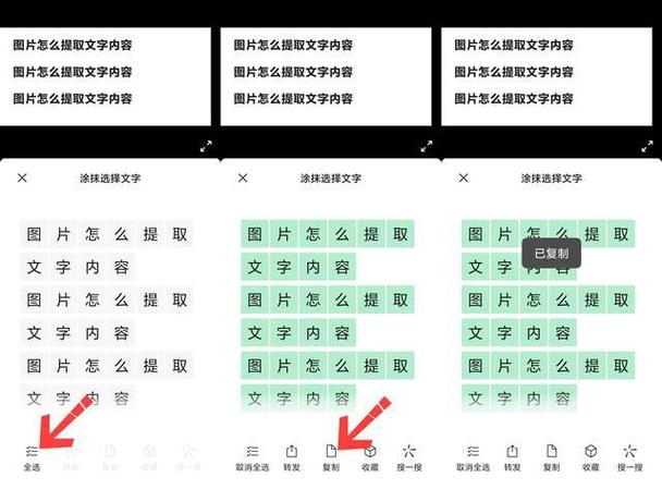 提取文字软件哪个最好