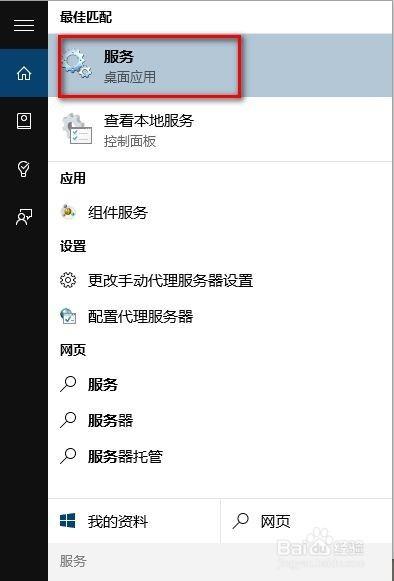 dnf闪退怎么办截图