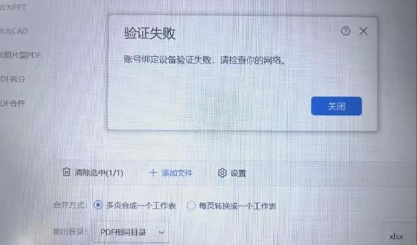 wps最近编辑的文档突然不见了