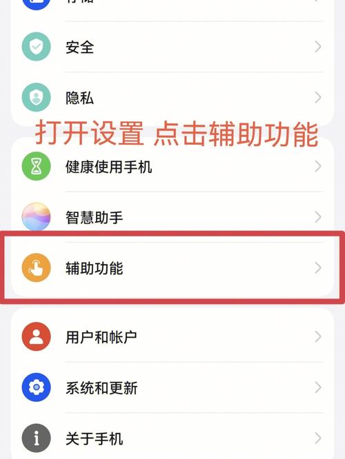 强制关闭华为自动亮度