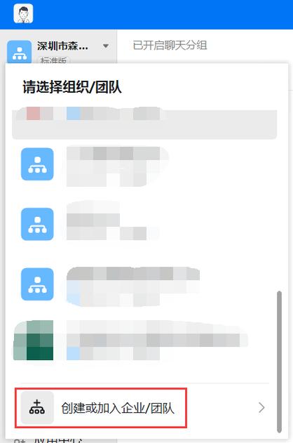 钉钉可以登录几个手机缩略图