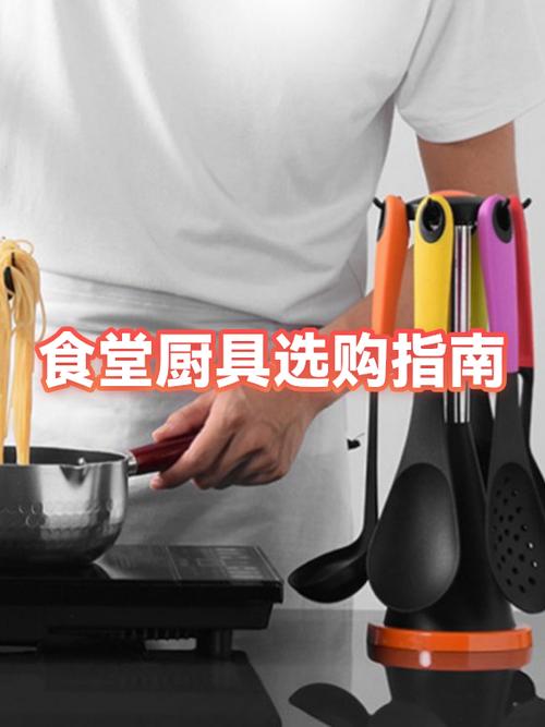 硅胶铲好还是木铲好图标