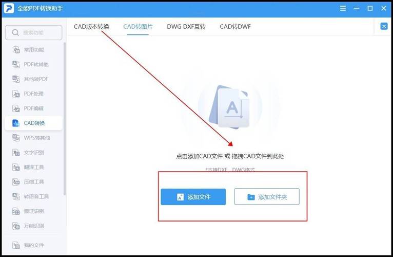cad未响应怎么办恢复图标