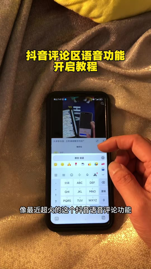 华为手机怎么发送语音