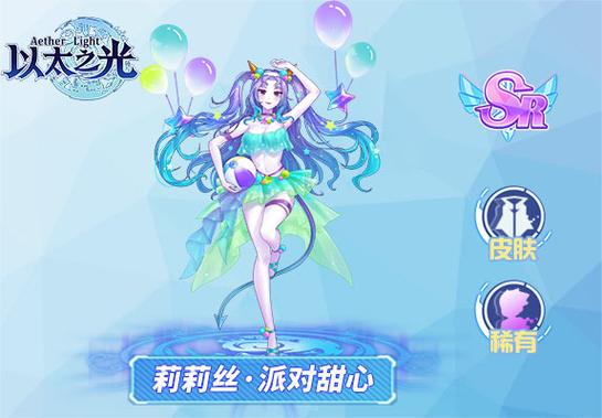 适合女生的手机游戏