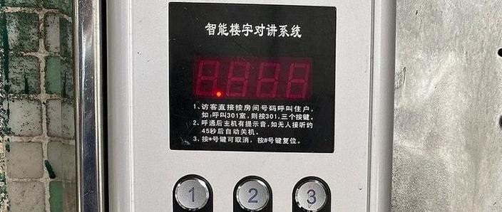门禁开门记录删除法