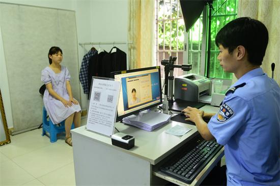 身份证办理缩略图