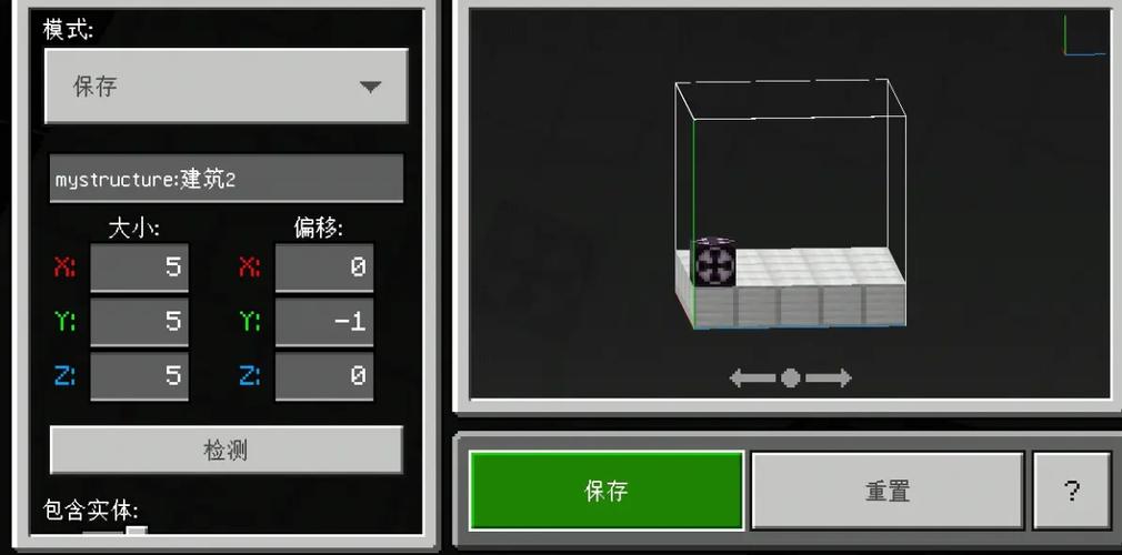 我的世界跨存档图标