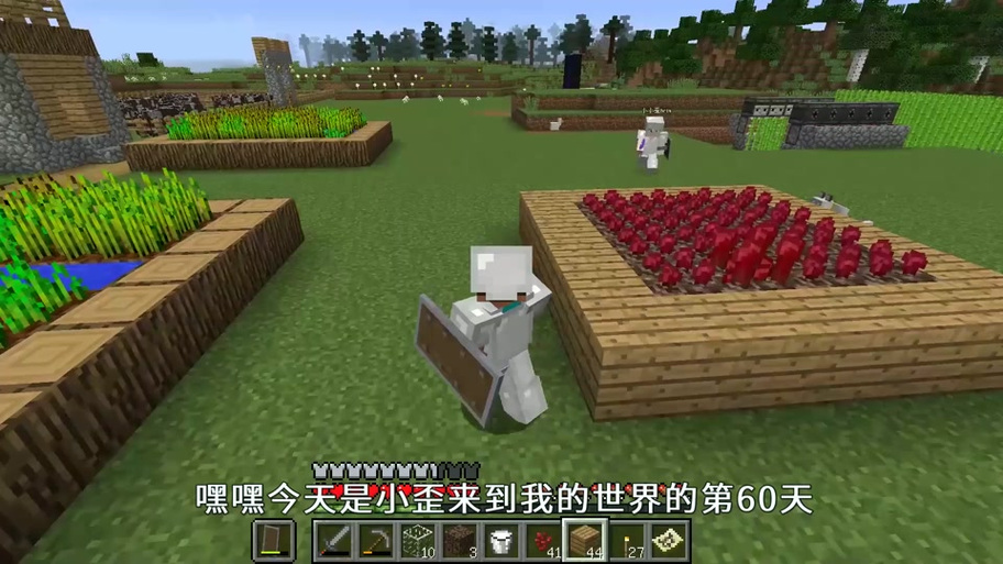 MC我的世界小歪解说视频缩略图