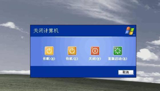 电脑睡眠模式主机还在运行缩略图