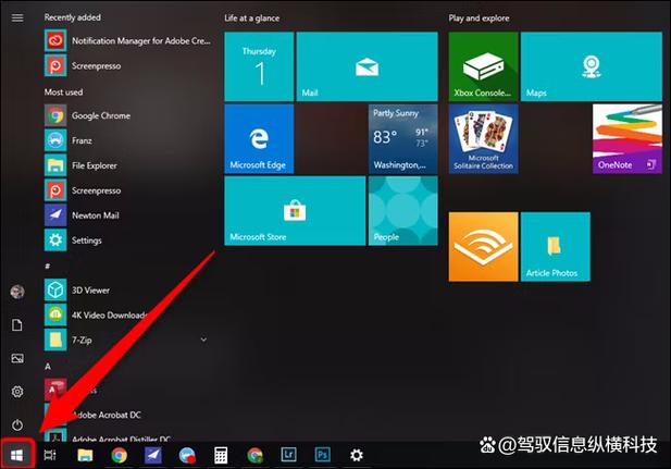 win 10怎么调分辨率