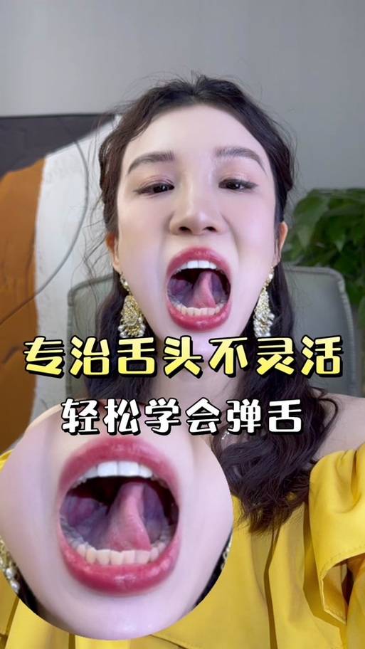 王子健《弄舌》歌词图标