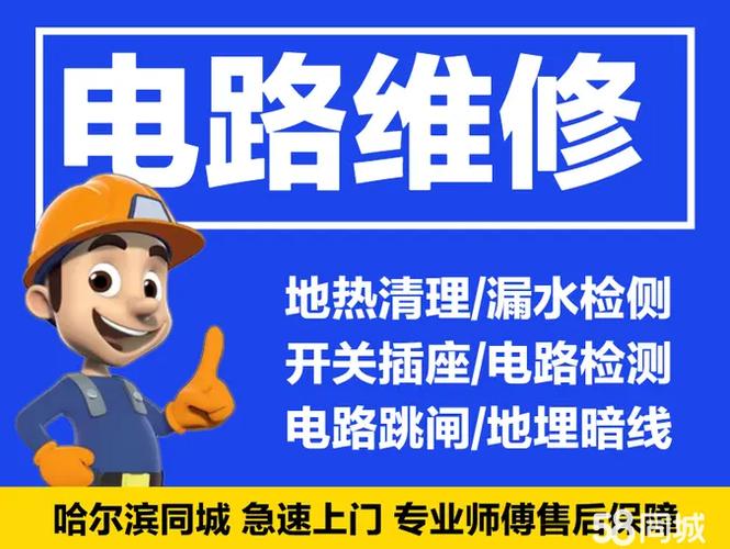 卫生间集成顶灯坏了怎么换
