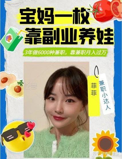 兼职app排行榜前十名