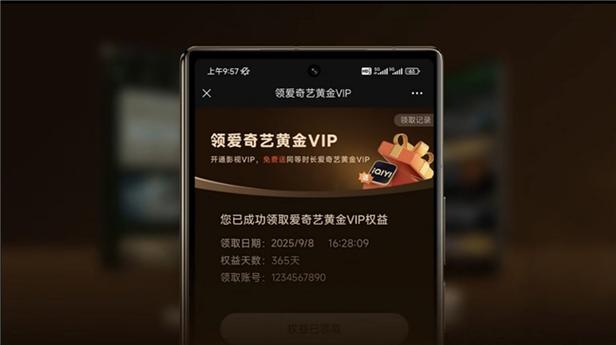 小米会员等级怎么提升