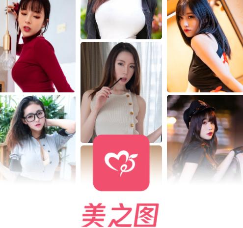 美之图