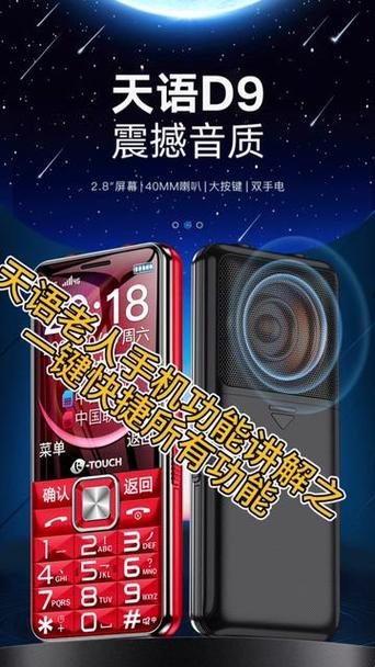 老人手机如何关闭整点提醒