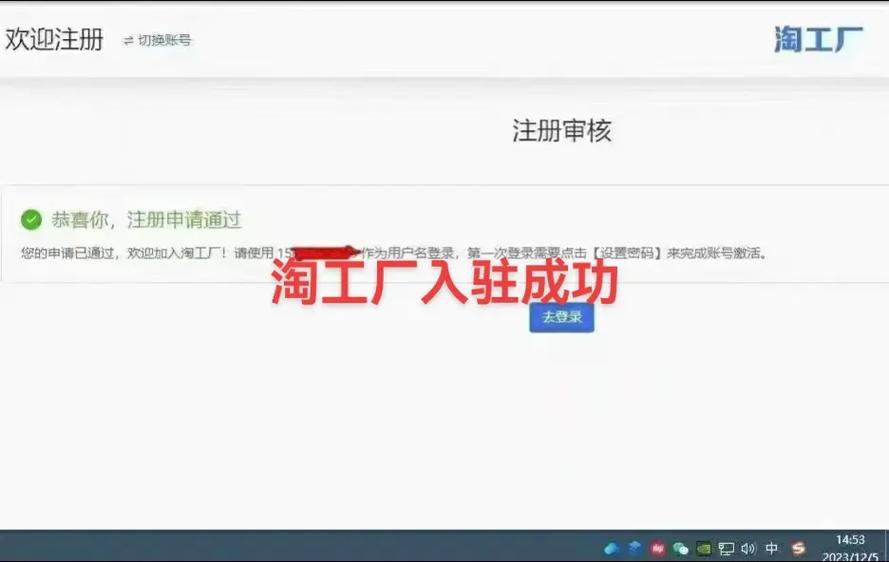 淘宝工广怎么开