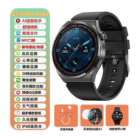 荣耀手环可以看到微信内容吗?截图
