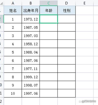 excel表格自动生成出生年月