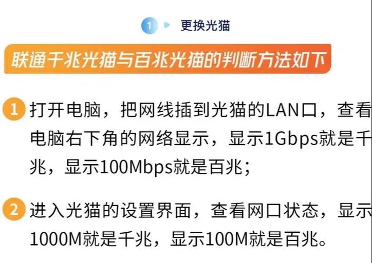 2条宽带合并能提速吗