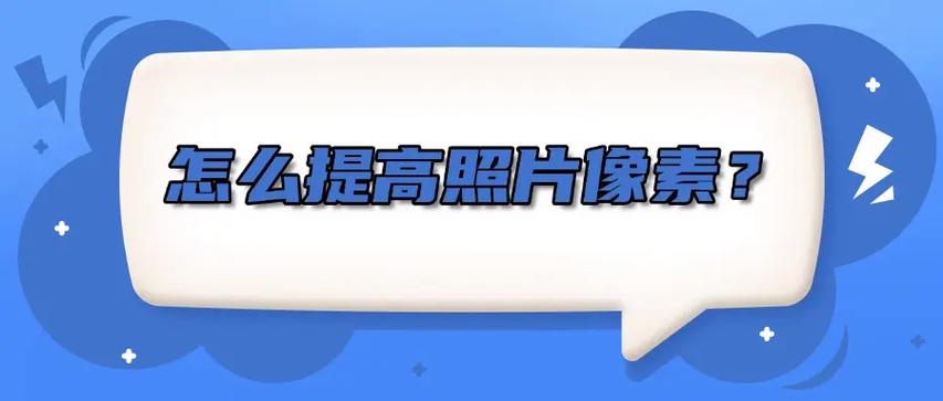 手机被恢复出厂设置了照片怎么找回