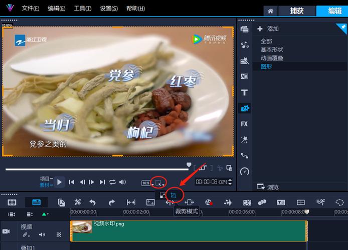 会声会影2024发布了没有
