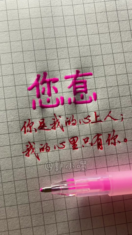 爱称男友叫啥好听的