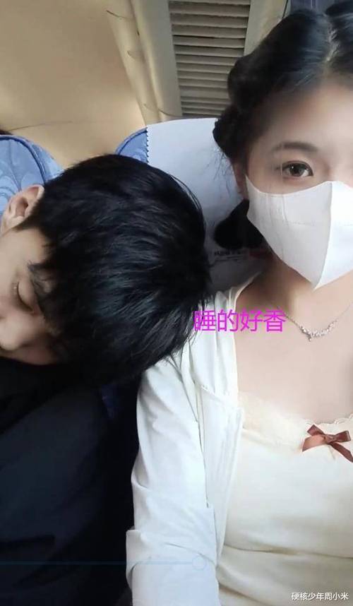 男生让女生靠在肩膀睡截图