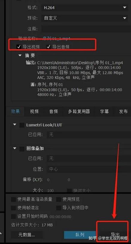 导入pr画面不完整