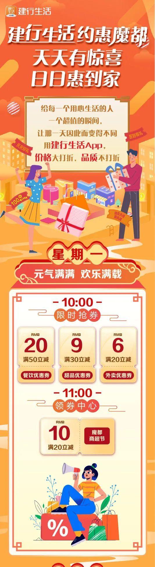 惊喜生活官网